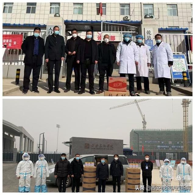 联系广东、宝鸡等部分民企参与部分外地爱心企业参与捐赠活动(八) 第11张