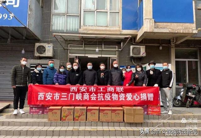 联系广东、宝鸡等部分民企参与部分外地爱心企业参与捐赠活动(八) 第13张