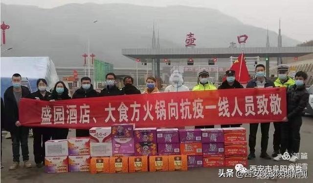 联系广东、宝鸡等部分民企参与部分外地爱心企业参与捐赠活动(八) 第12张