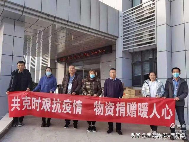 联系广东、宝鸡等部分民企参与部分外地爱心企业参与捐赠活动(八) 第9张