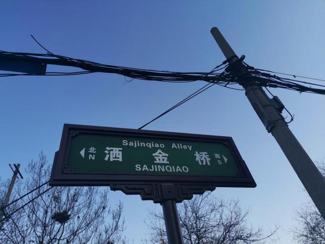 西安老照片：西安老照片  第14张