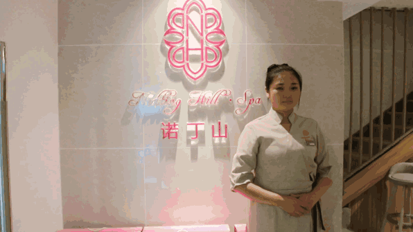 诺丁山全身按摩体验 第6张