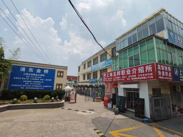 上海劳务市场:不合理、不公平、不公平、不公平 第1张