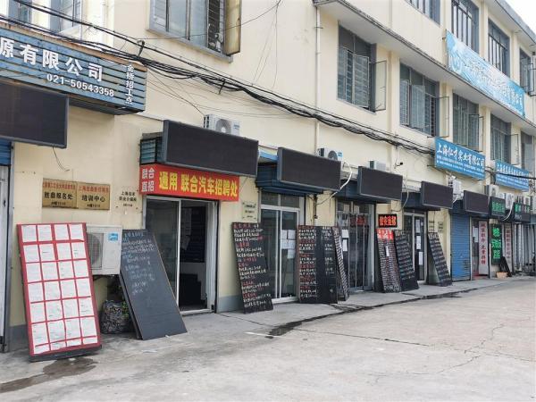 上海劳务市场:不合理、不公平、不公平、不公平 第2张