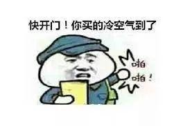 寒潮来袭！11.8亿人受影响！  第1张