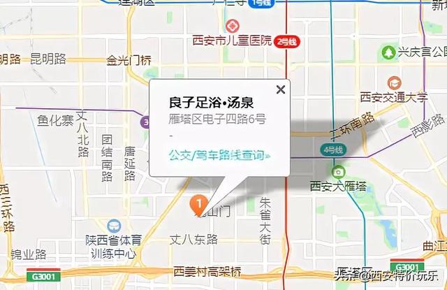 39元抢「良子足浴汤泉」单人温泉水疗，感受热量悄悄来  第39张