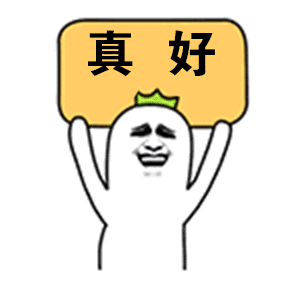 春节期间徐州14家景区迎客281万人！  第1张