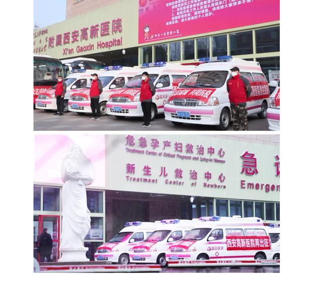 西安高新医院被停职 第3张