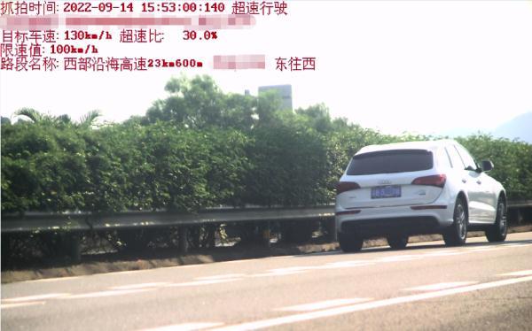 男子开车超速51%,被记12分! 第6张