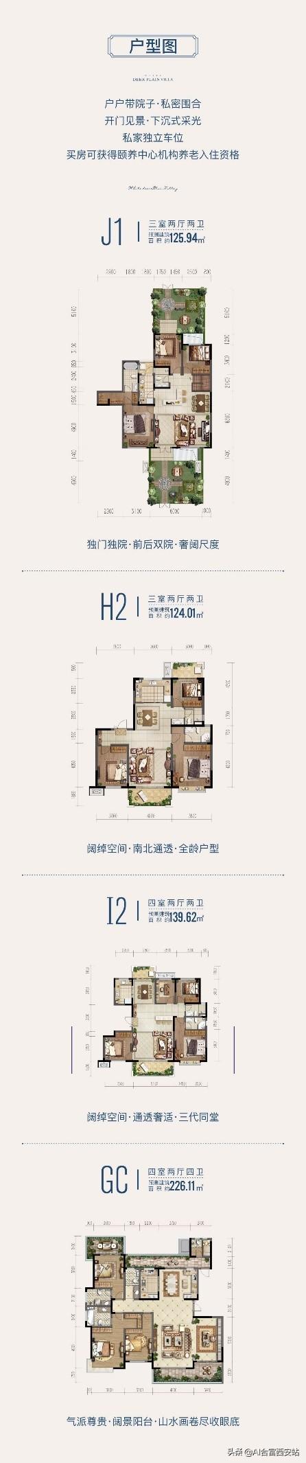 西安白鹿溪谷国际颐养中心——老年身体健康中心 第14张