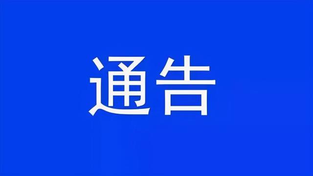 高新区各镇街核酸采样点汇总 第1张