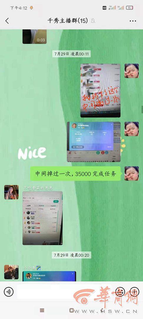 大学生暑期兼职如何维权? 第2张