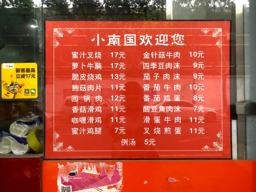 西安各大学附近的美食，大学生的打卡之地，是多少人毕业后最美味的回忆  第2张