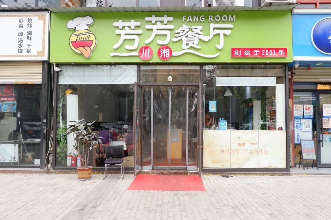 西安各大学附近的美食，大学生的打卡之地，是多少人毕业后最美味的回忆  第11张
