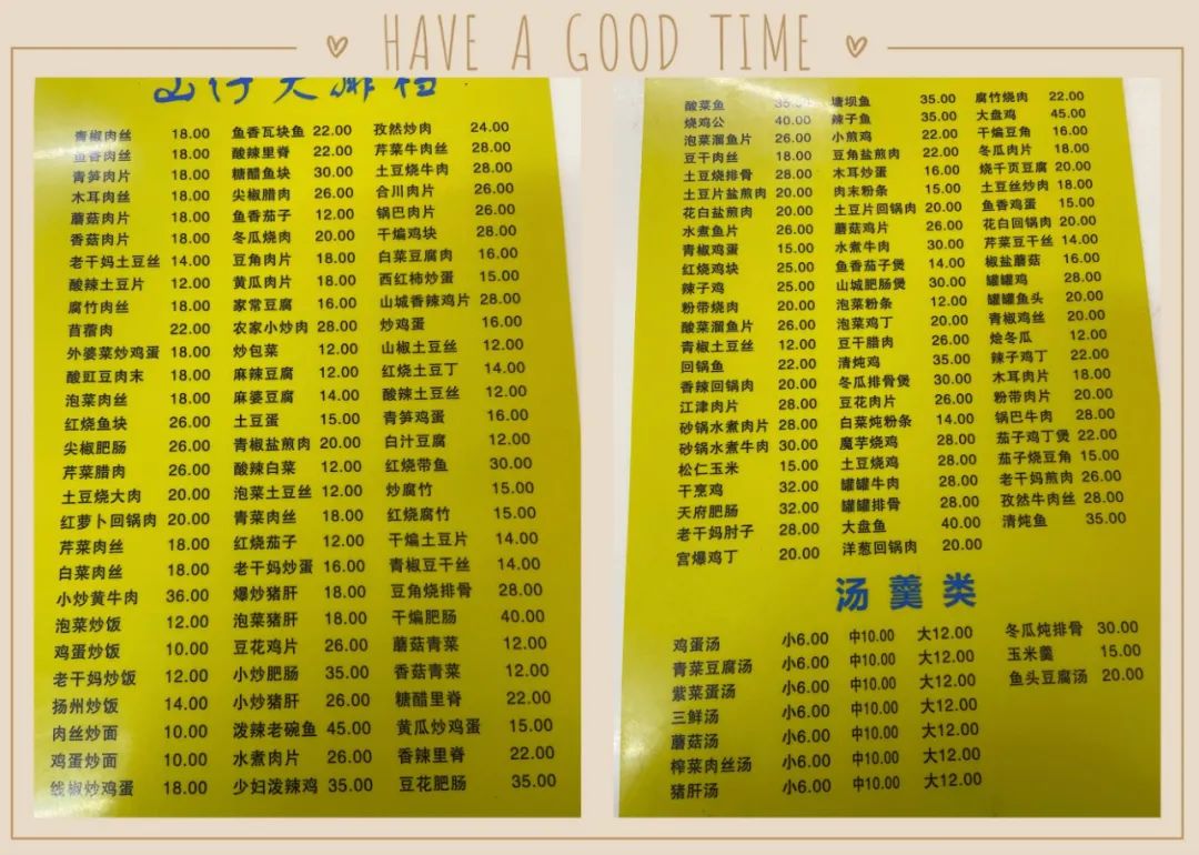 西安各大学附近的美食，大学生的打卡之地，是多少人毕业后最美味的回忆  第19张