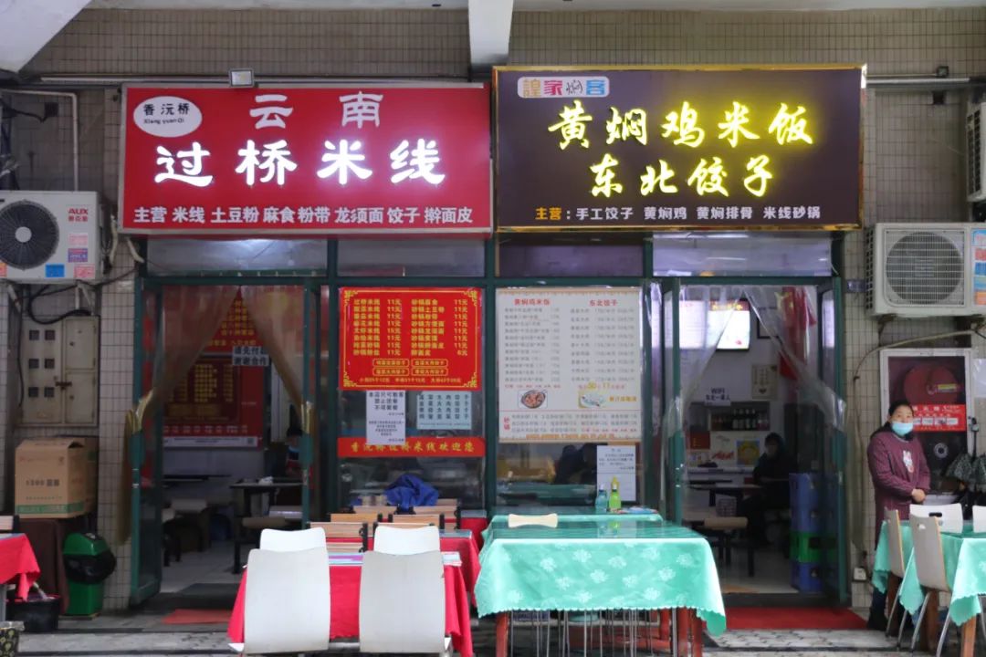 西安各大学附近的美食，大学生的打卡之地，是多少人毕业后最美味的回忆  第49张