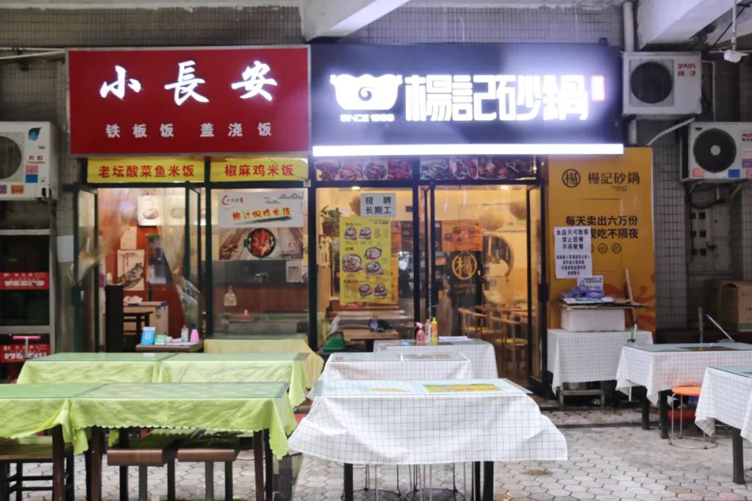 西安各大学附近的美食，大学生的打卡之地，是多少人毕业后最美味的回忆  第50张