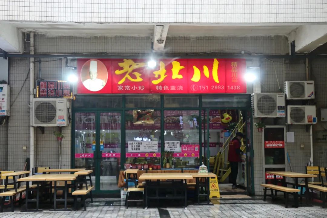 西安各大学附近的美食，大学生的打卡之地，是多少人毕业后最美味的回忆  第54张