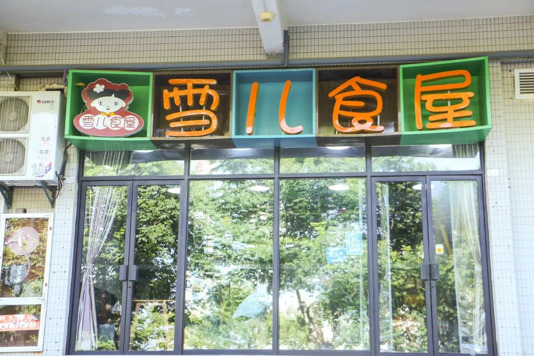 西安各大学附近的美食，大学生的打卡之地，是多少人毕业后最美味的回忆  第57张