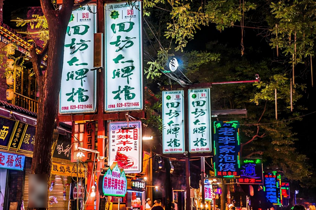 来西安一定不能错过的地方，你去过几个？-第9张图片