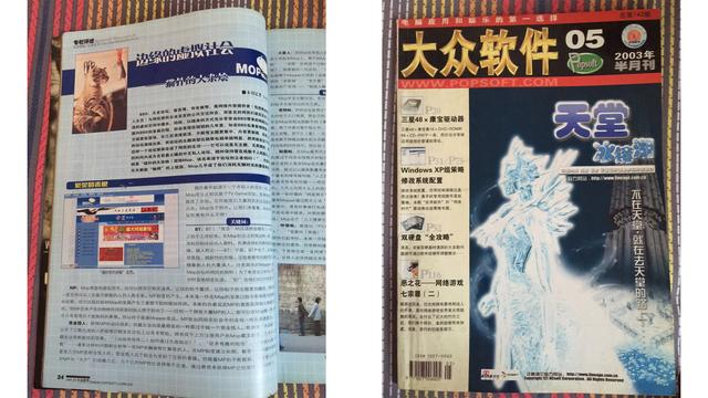 西安猫扑娱乐ktv广告「猫扑正式关闭发帖功能」 第3张