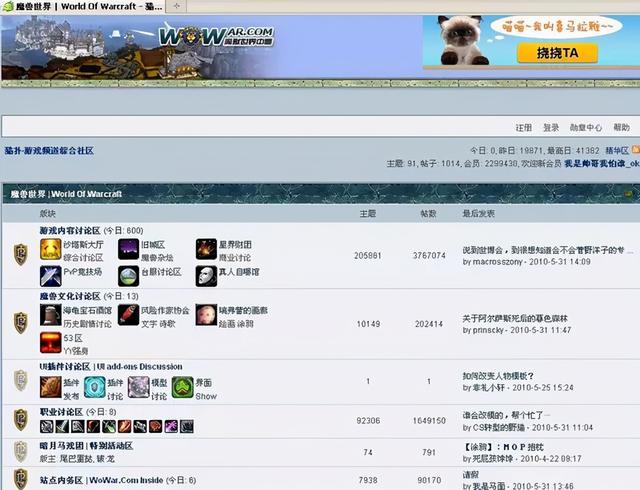 西安猫扑娱乐ktv广告「猫扑正式关闭发帖功能」 第2张
