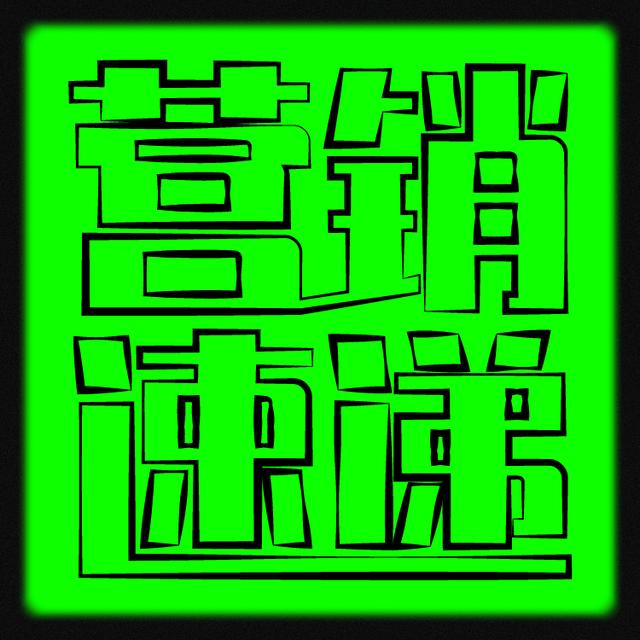 抖音音乐品牌怎么做抖音平台的&音乐&mayday 第1张
