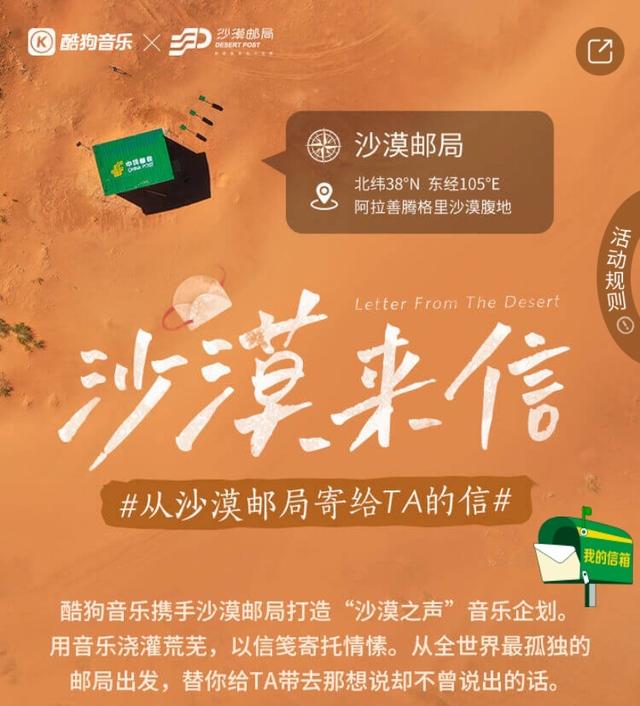 抖音音乐品牌怎么做抖音平台的&音乐&mayday 第2张