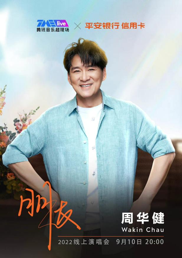 抖音音乐品牌怎么做抖音平台的&音乐&mayday 第3张
