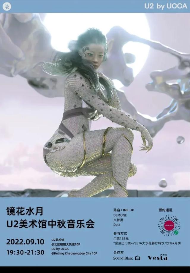 抖音音乐品牌怎么做抖音平台的&音乐&mayday 第5张