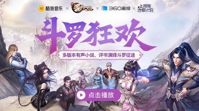 抖音音乐品牌怎么做抖音平台的&音乐&mayday 第9张