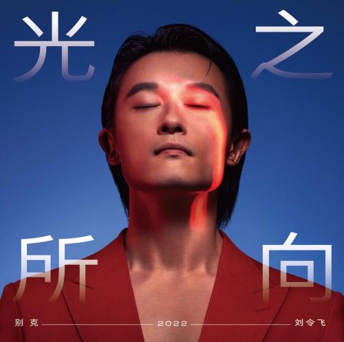 抖音音乐品牌怎么做抖音平台的&音乐&mayday 第7张