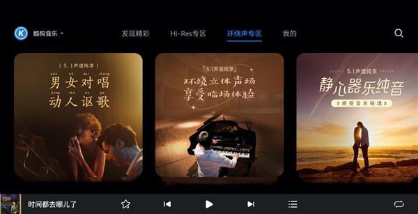 抖音音乐品牌怎么做抖音平台的&音乐&mayday 第14张