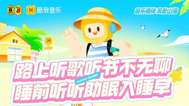 抖音音乐品牌怎么做抖音平台的&音乐&mayday 第16张