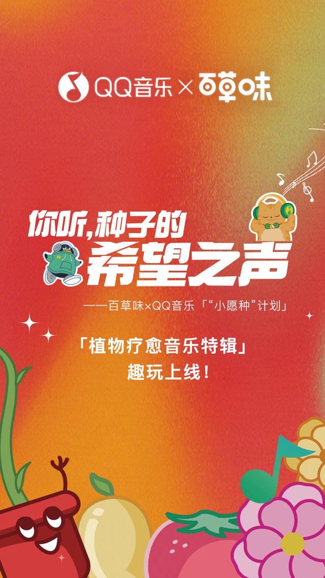 抖音音乐品牌怎么做抖音平台的&音乐&mayday 第13张