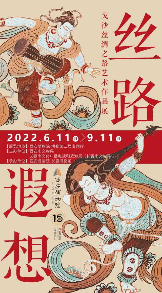 夏季如何避暑 第4张