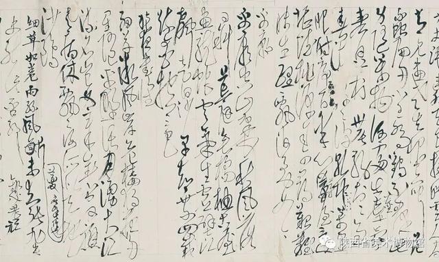 夏季如何避暑 第8张