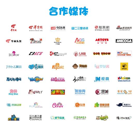 酷玩娱乐嘉年华明日炫彩开启 第17张