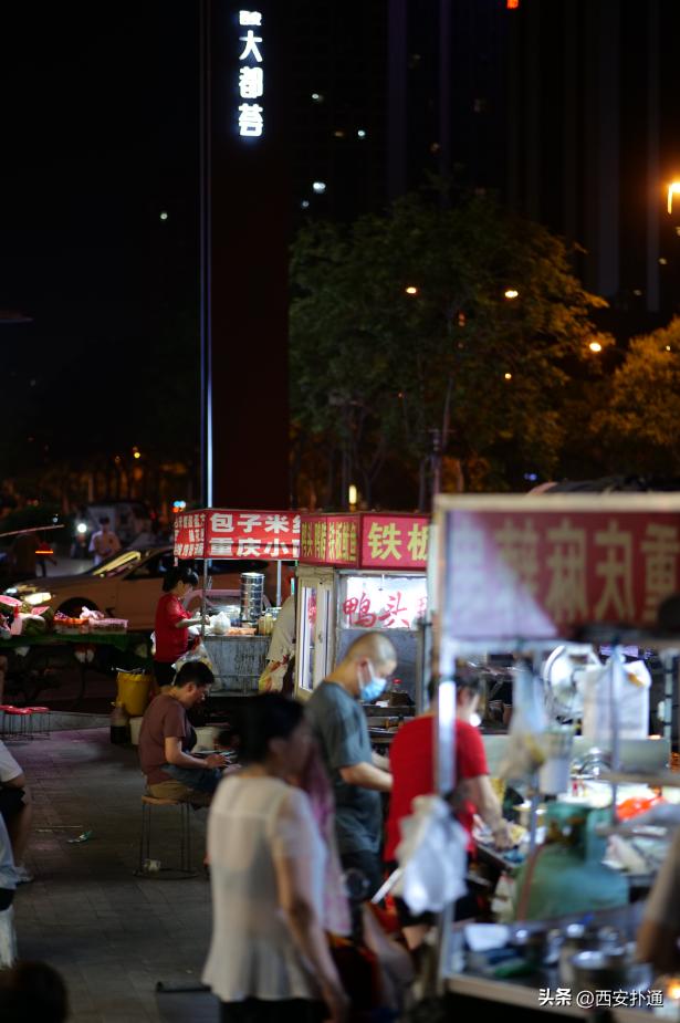 西安高新打工人的加油站高新打工人的加油站包围大都荟的夜摊 第1张