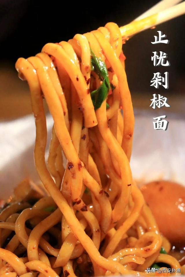 西安高新打工人的加油站高新打工人的加油站包围大都荟的夜摊 第19张