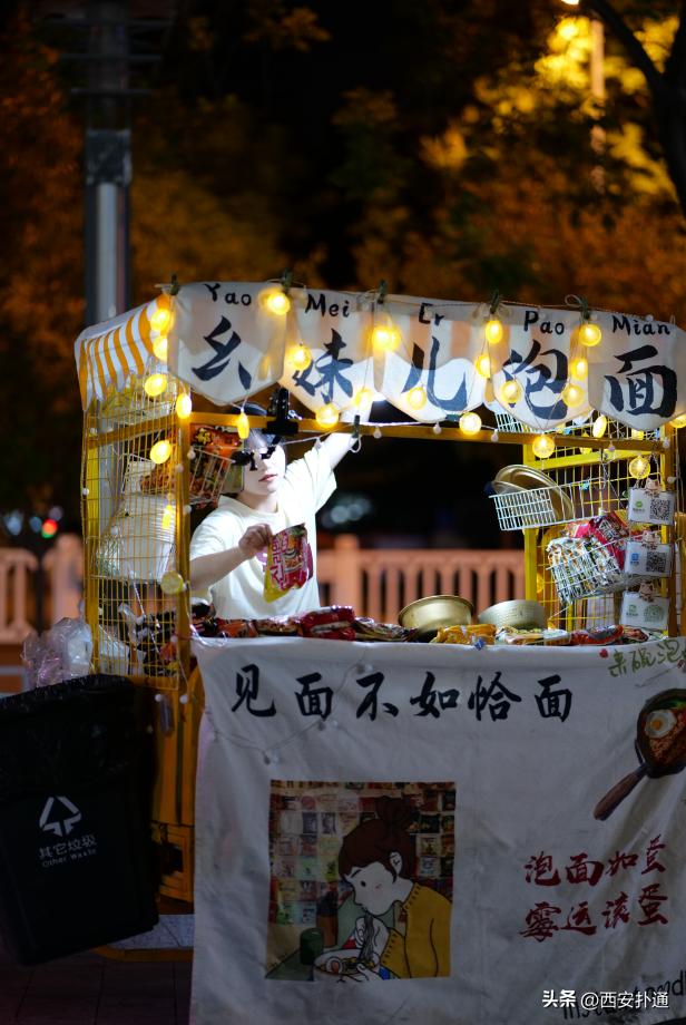 西安高新打工人的加油站高新打工人的加油站包围大都荟的夜摊 第21张
