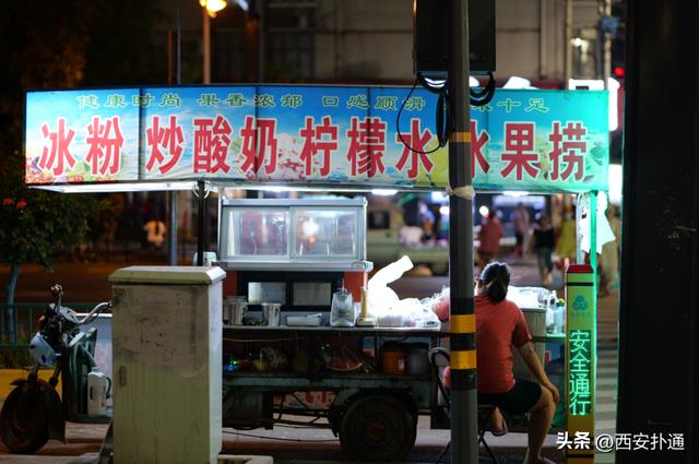 西安高新打工人的加油站高新打工人的加油站包围大都荟的夜摊 第25张
