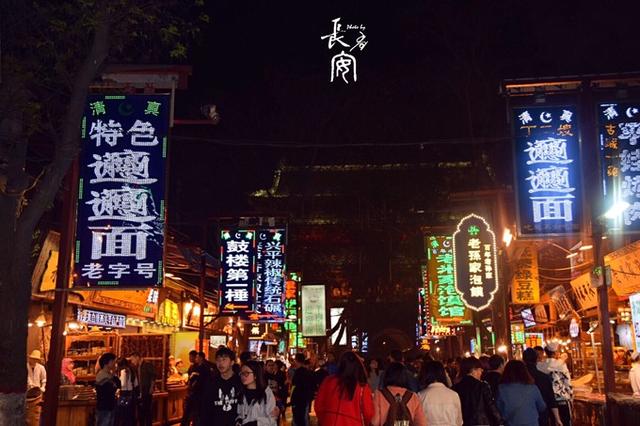 西安有哪些热门景点必玩八大景点打卡必玩八大景点 第16张