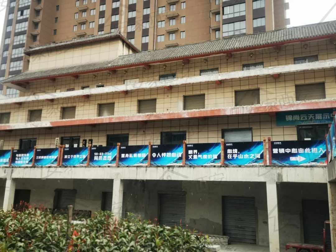 西安烂尾楼价格突然公示，“重生”待售！9首付14万起，敢买吗？-第12张图片