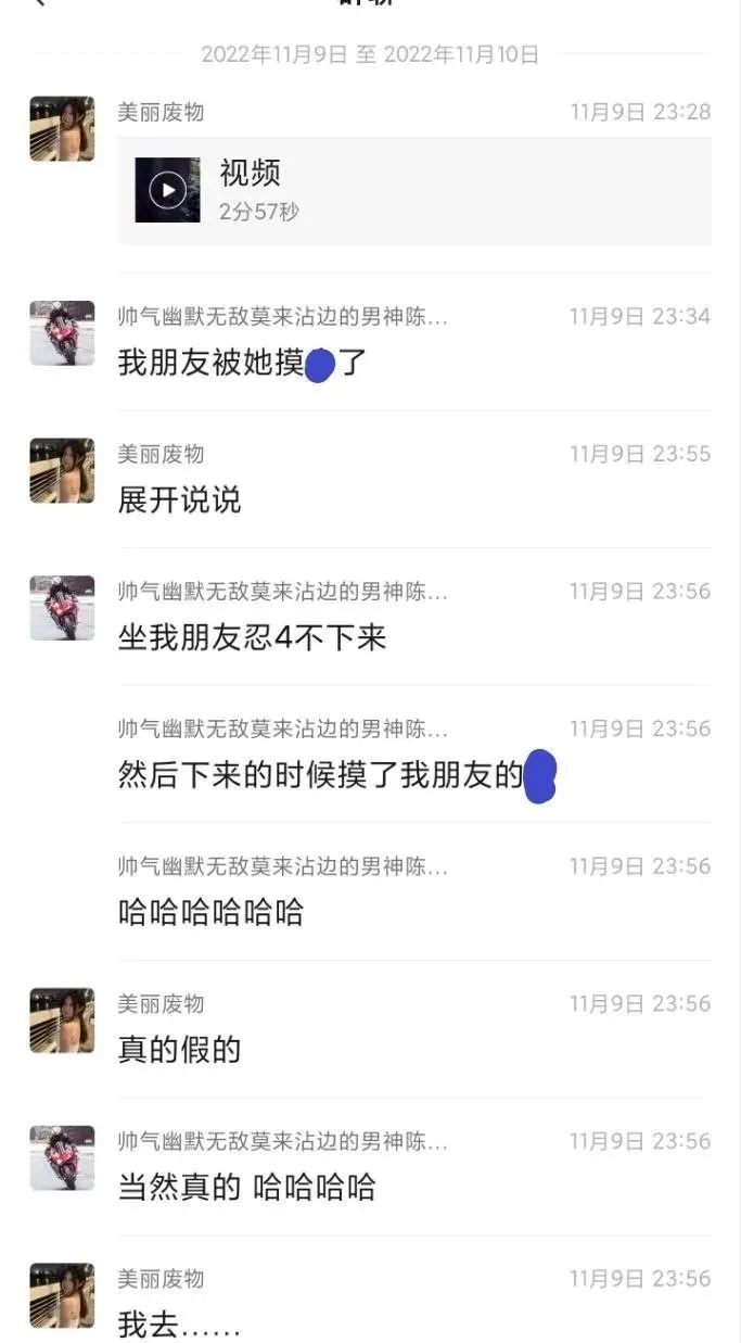 西安女孩街头随机强吻异性，女孩经历被扒后令人惋惜…  第1张