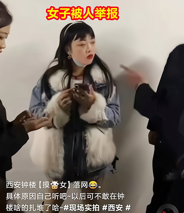 西安女孩街头随机强吻异性，女孩经历被扒后令人惋惜…  第7张