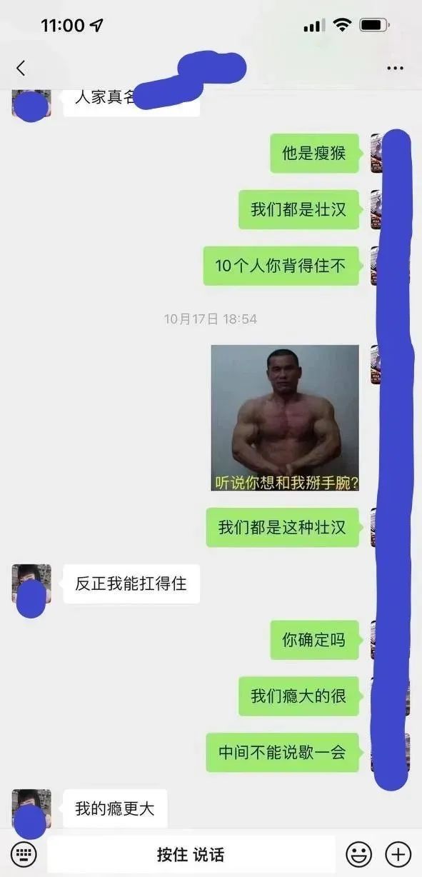 西安女孩街头随机强吻异性,女孩经历被扒后令人惋惜… 第9张