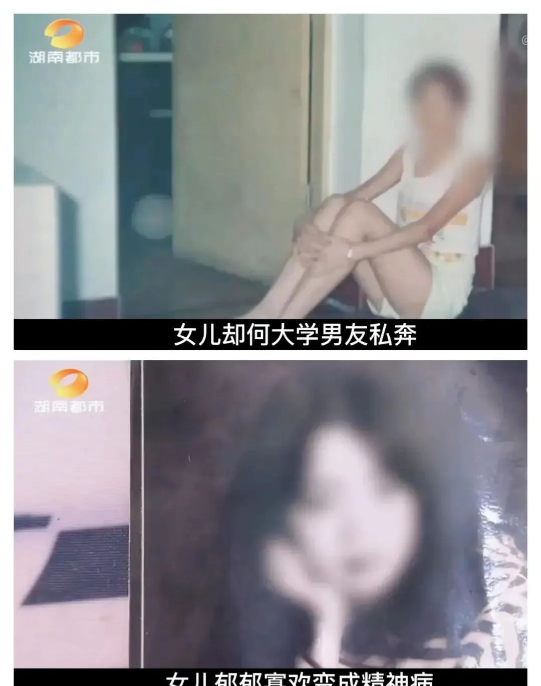 西安女孩街头随机强吻异性，女孩经历被扒后令人惋惜…  第11张