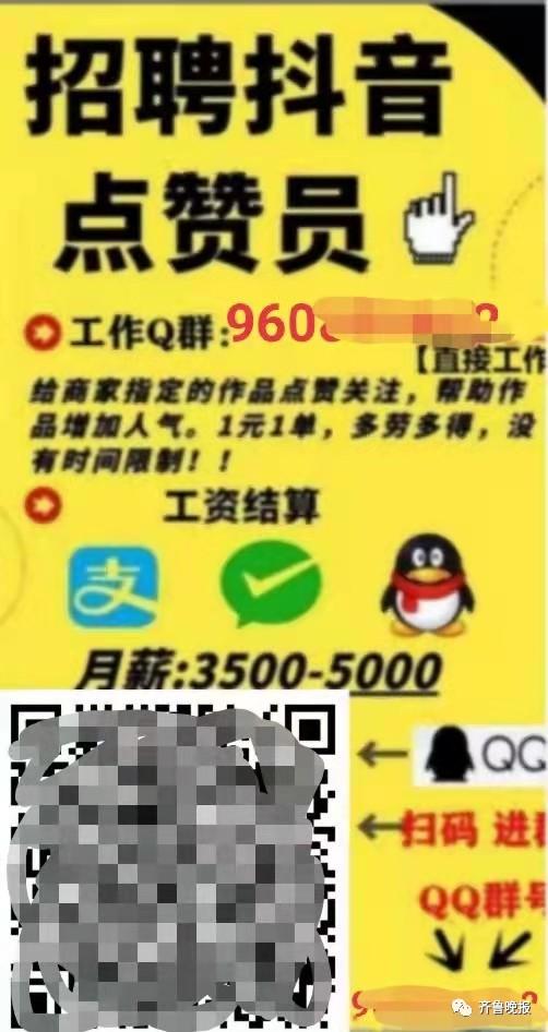 问道bt星的生死关键时期,你的眼睛都不要离开世界频道 第1张