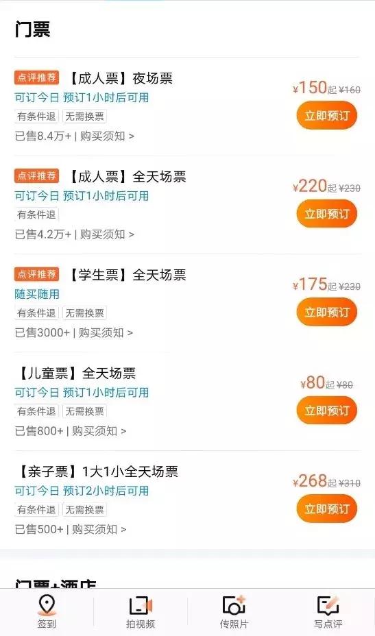西安旅游攻略|西安三家水上乐园攻略|华夏文旅水世界 第4张